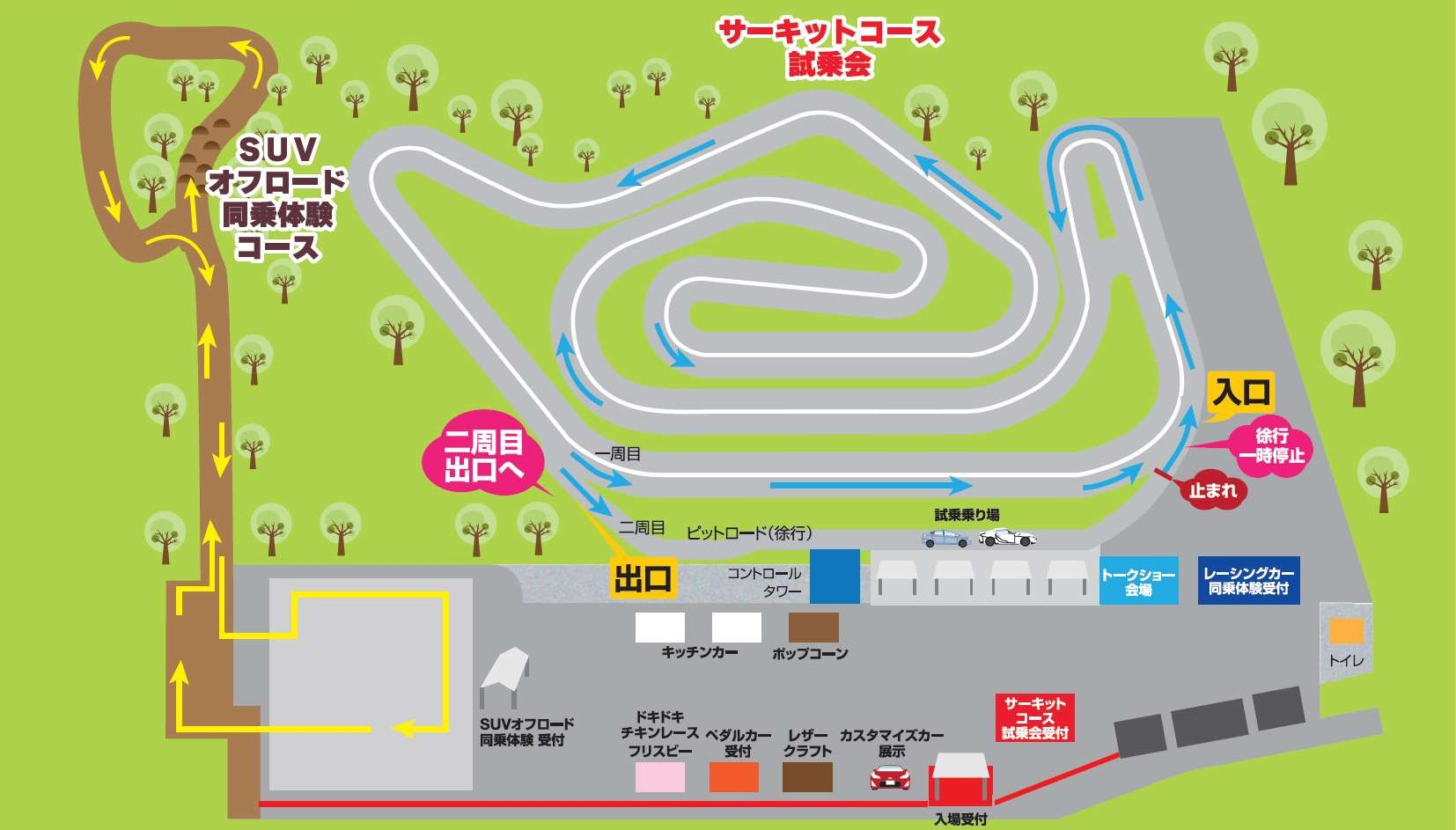 おわらサーキット 会場マップ